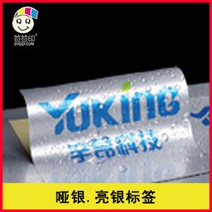 哑银.亮银-系列