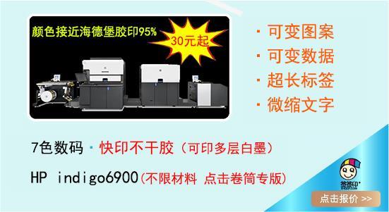 数码快印类小批量订单